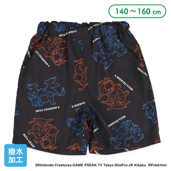 水陸両用はっ水パンツ（ポケモン）