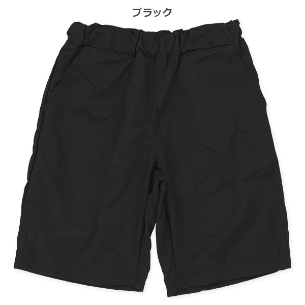 水陸両用ナイロンハーフパンツ