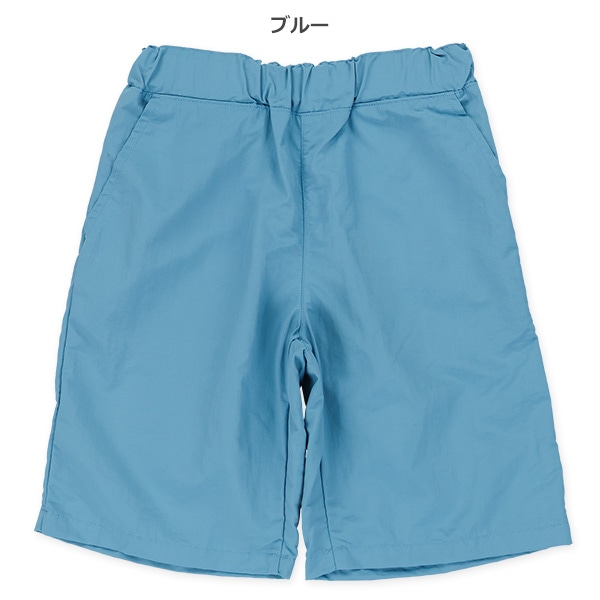 水陸両用ナイロンハーフパンツ