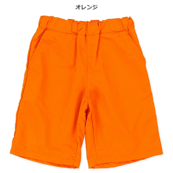 水陸両用ナイロンハーフパンツ