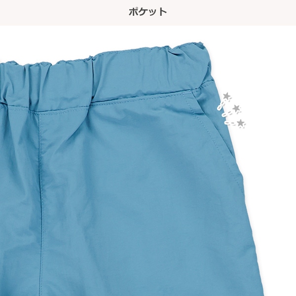 水陸両用ナイロンハーフパンツ