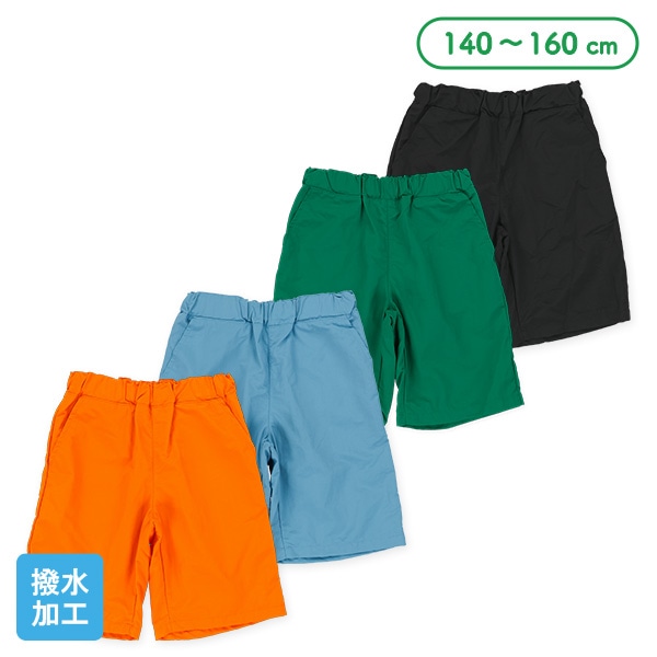 水陸両用ナイロンハーフパンツ