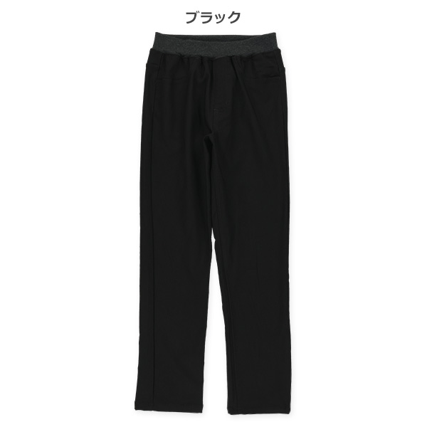 裏起毛ストレッチツイルパンツ