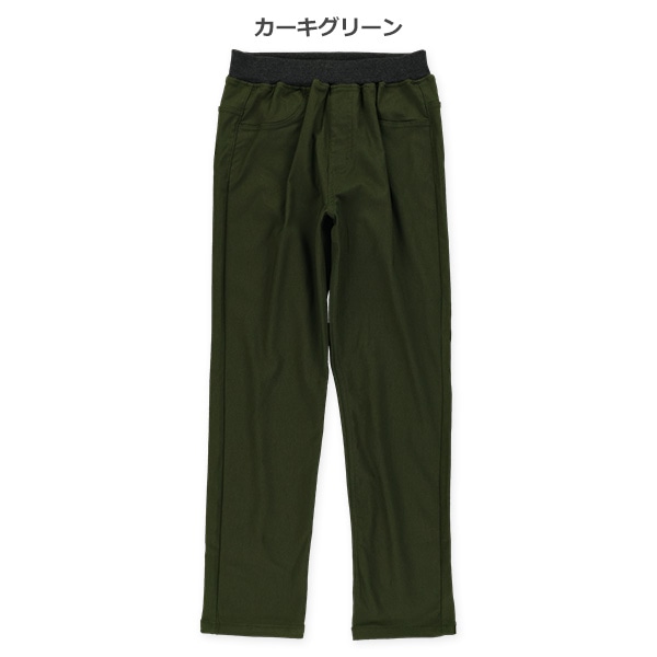 裏起毛ストレッチツイルパンツ