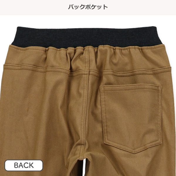 裏起毛ストレッチツイルパンツ