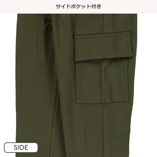 ツイル裏起毛カーゴパンツ