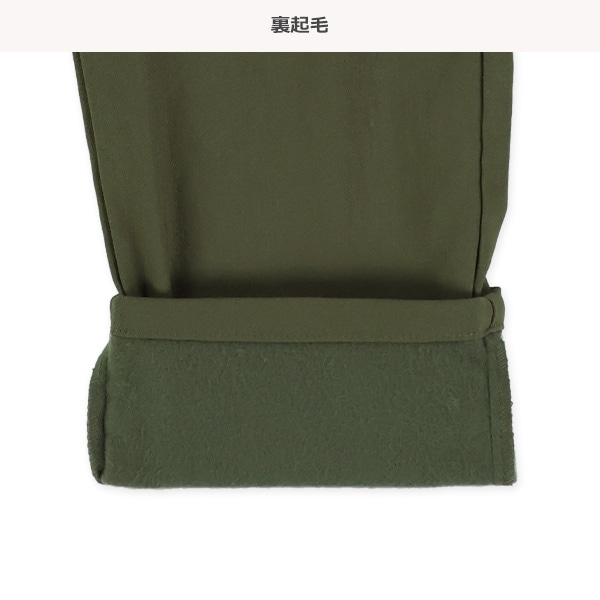 ツイル裏起毛カーゴパンツ