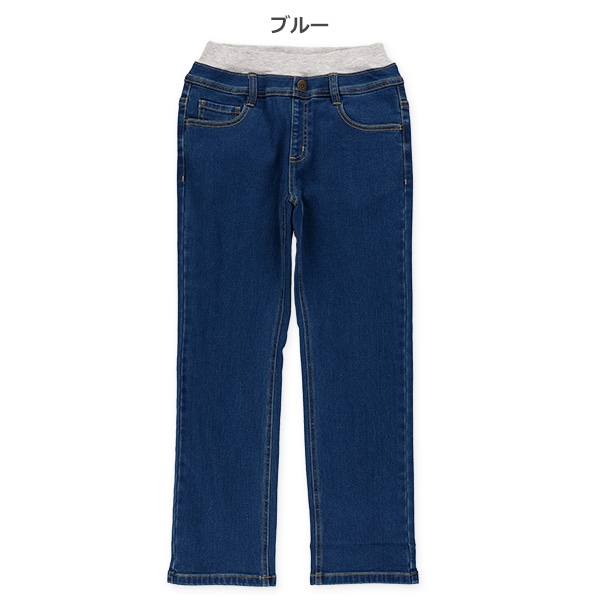 裏起毛ウエストリブデニムパンツ（イエローステッチ）