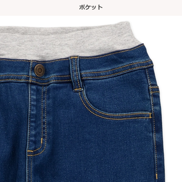 裏起毛ウエストリブデニムパンツ（イエローステッチ）