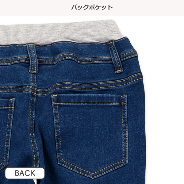 裏起毛ウエストリブデニムパンツ（イエローステッチ）