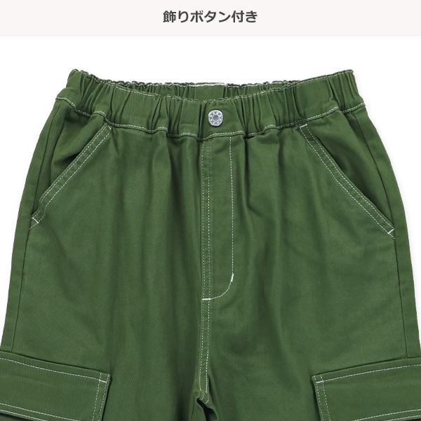 ストレッチツイルカーゴパンツ