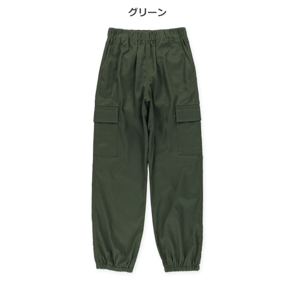 ツイルカーゴロングパンツ