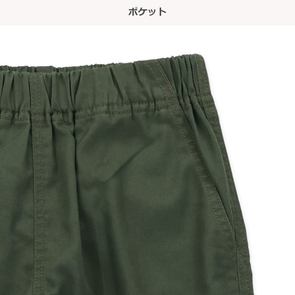 ツイルカーゴロングパンツ