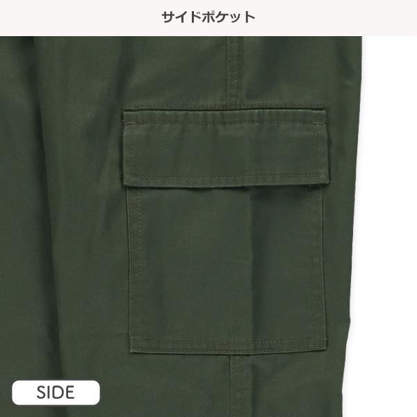 ツイルカーゴロングパンツ