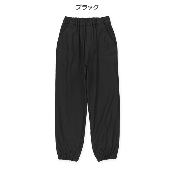 裏起毛ツイルストレッチワイドジョガーパンツ