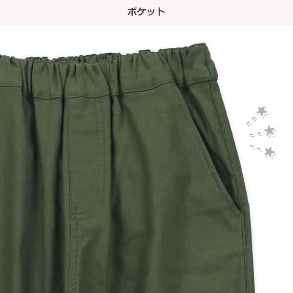 裏起毛ツイルストレッチワイドジョガーパンツ