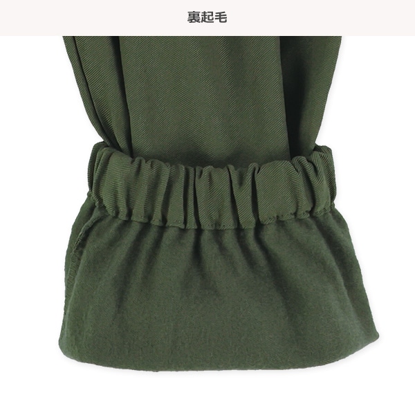 裏起毛ツイルストレッチワイドジョガーパンツ