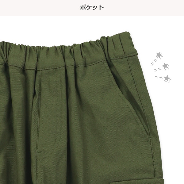 裏起毛ツイルワイドカーゴパンツ