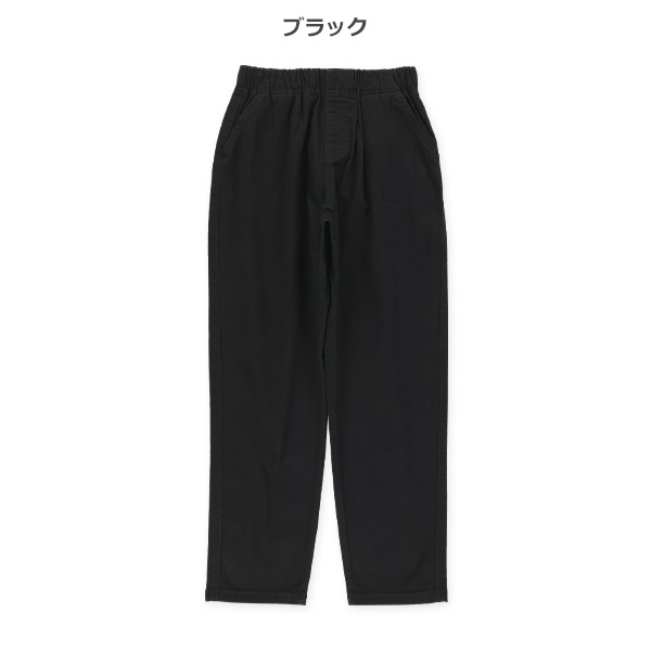 ツイルテーパードパンツ（ブラック・グリーン・ネイビー・ブラウン）