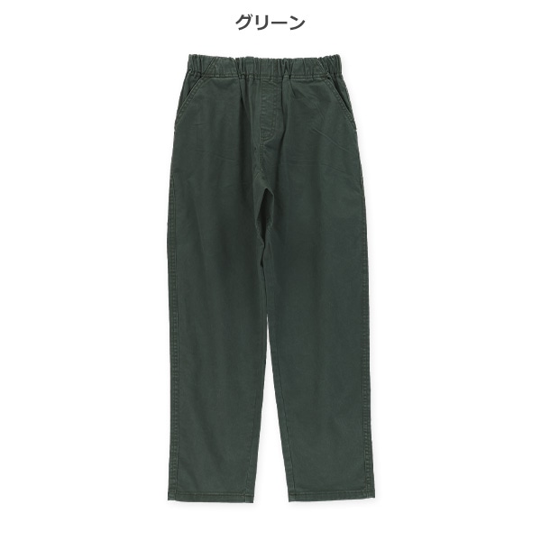 ツイルテーパードパンツ（ブラック・グリーン・ネイビー・ブラウン）