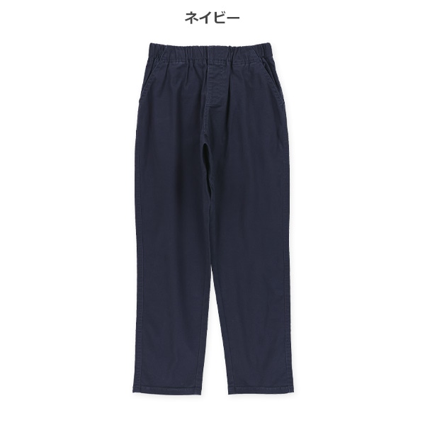 ツイルテーパードパンツ（ブラック・グリーン・ネイビー・ブラウン）