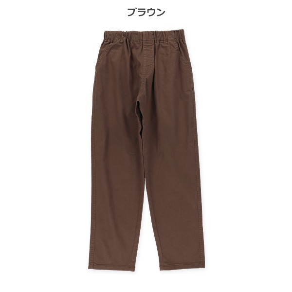 ツイルテーパードパンツ（ブラック・グリーン・ネイビー・ブラウン）