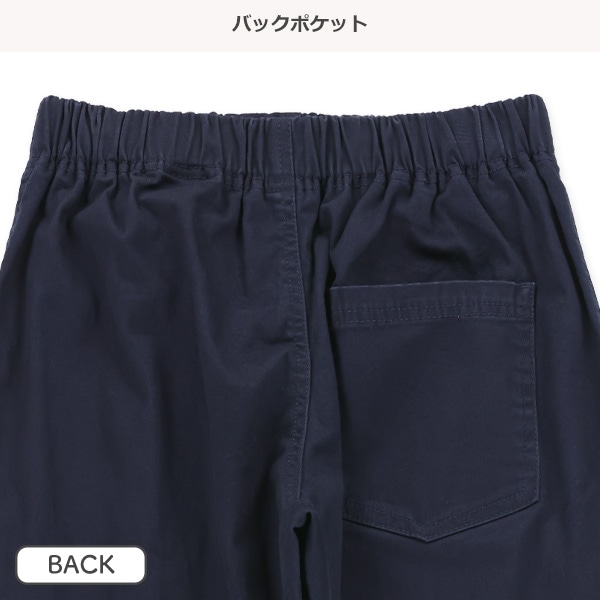 ツイルテーパードパンツ（ブラック・グリーン・ネイビー・ブラウン）