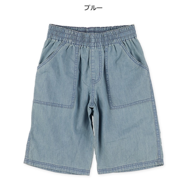 デニム貼りポケットハーフパンツ
