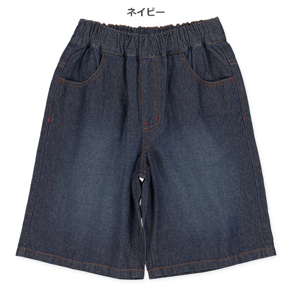 デニムハーフパンツ