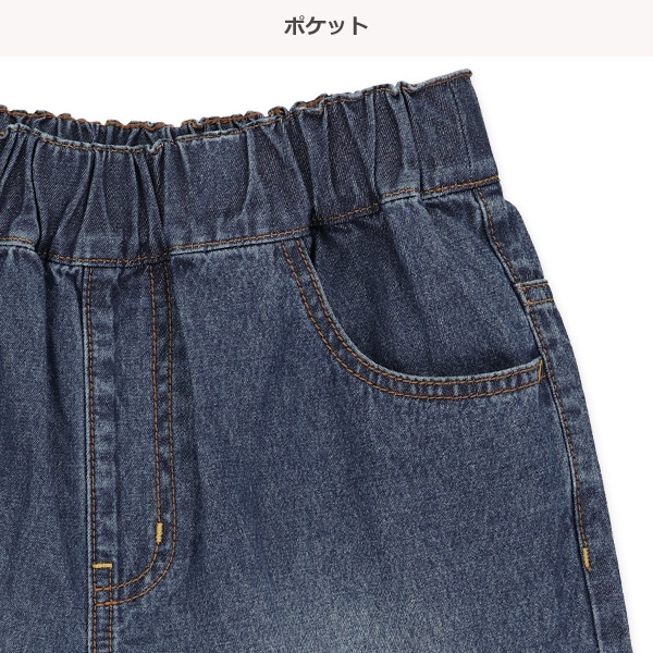 デニムハーフパンツ
