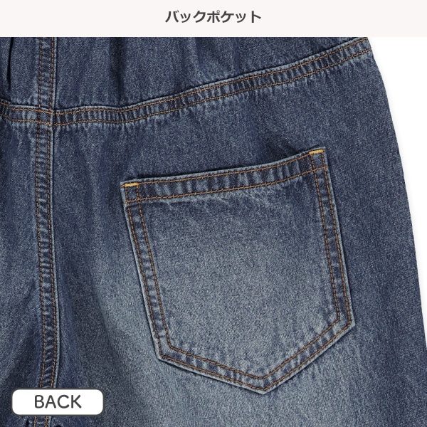 デニムハーフパンツ