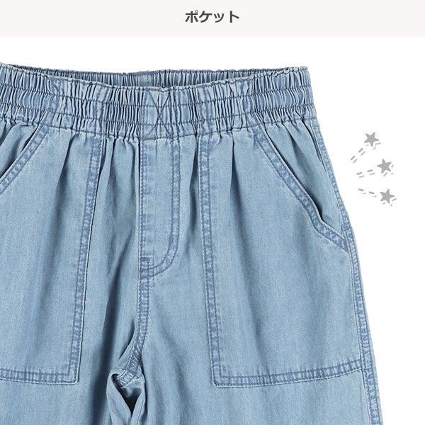 デニムハリポケットハーフパンツ