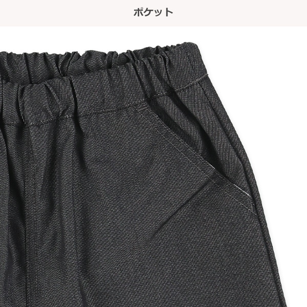 デニム風ハーフパンツ
