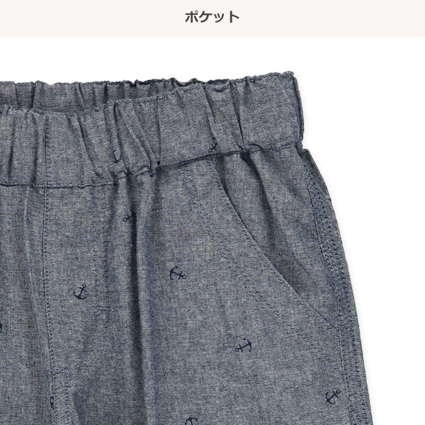シャンブレーマリン柄ハーフパンツ