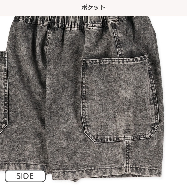 デニムサイドポケットハーフパンツ
