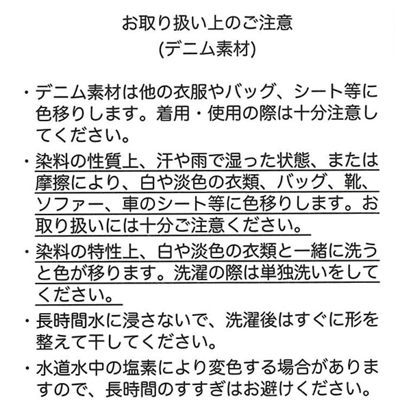 デニムサイドポケットハーフパンツ