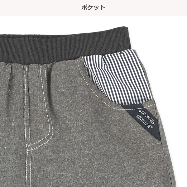 シャンブレーポケット切り替えハーフパンツ