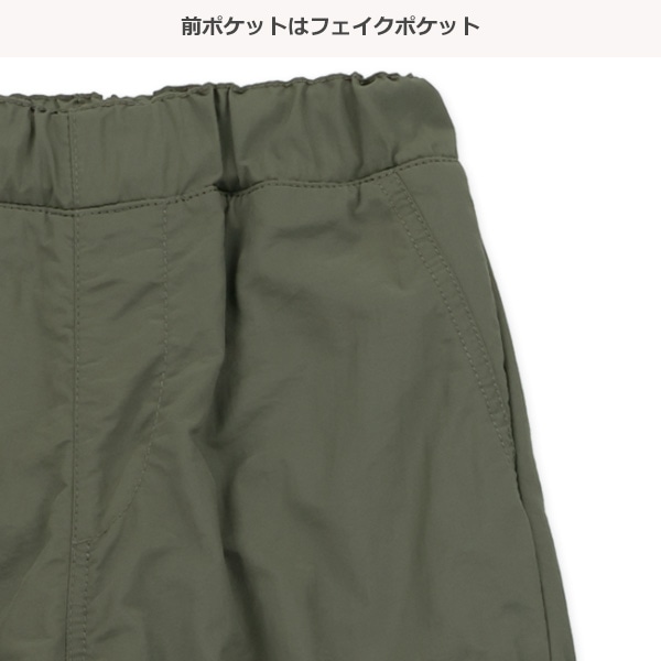 ナイロン裏フリースカーゴパンツ
