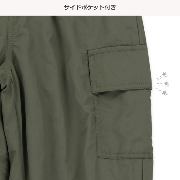 ナイロン裏フリースカーゴパンツ