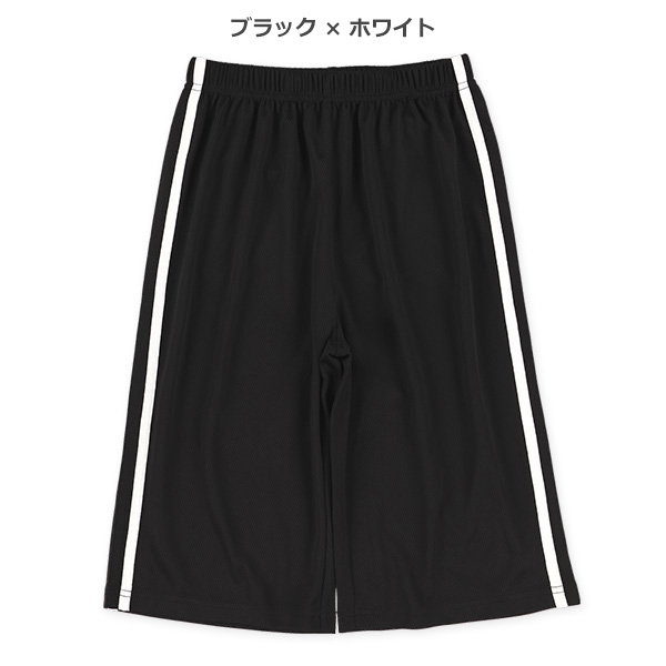 ブリスター2本ラインハーフパンツ