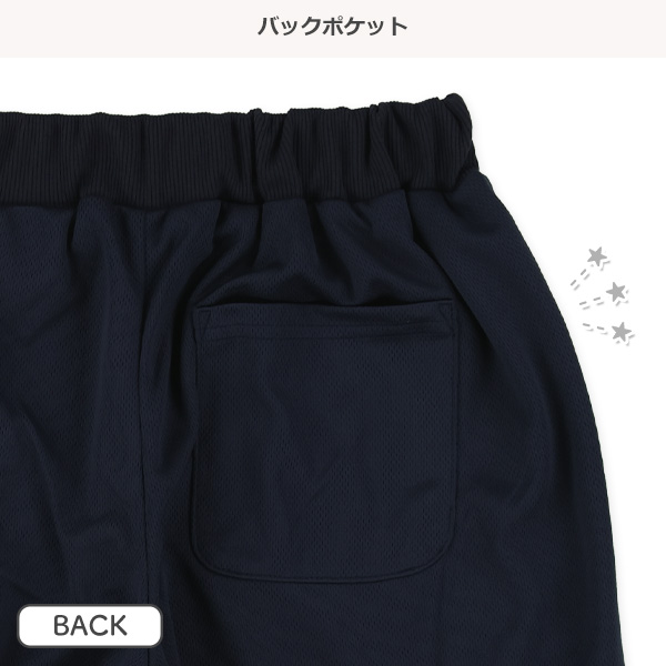 FILA）メッシュサイド切り替えハーフパンツ | 西松屋オンライン