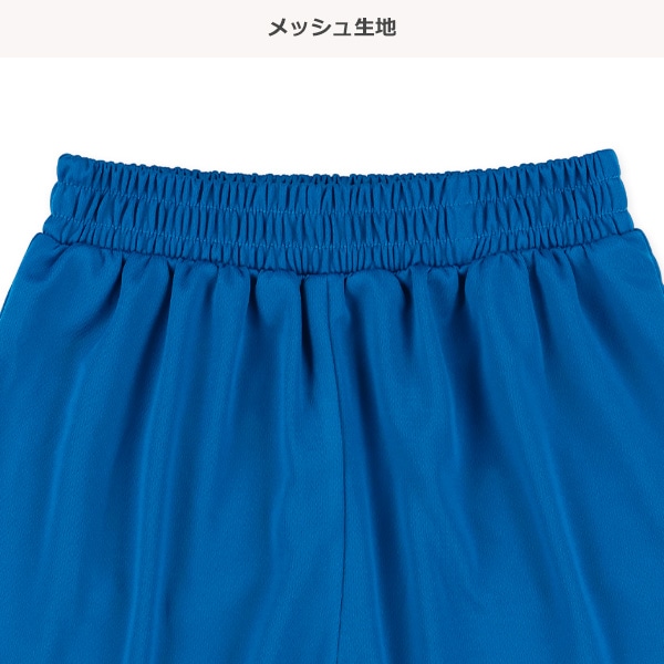 メッシュ裾ロゴハーフパンツ