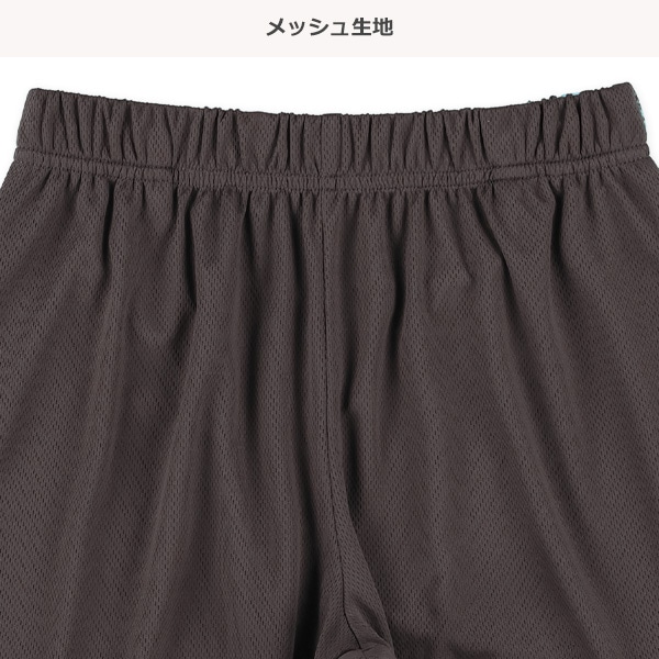 メッシュ裾切り替えライン柄ハーフパンツ
