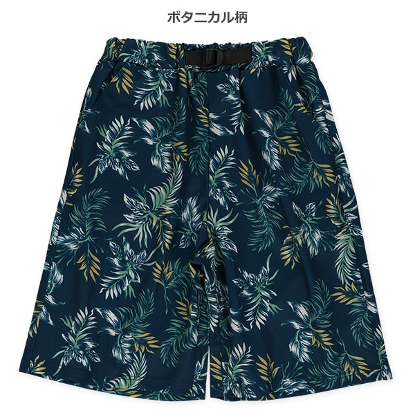 ブリスター幾何学柄・ボタニカル柄ハーフパンツ