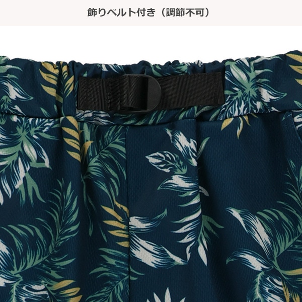 ブリスター幾何学柄・ボタニカル柄ハーフパンツ