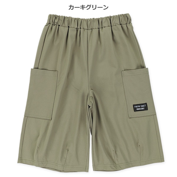 5.5分丈サイドポケットチケットハーフパンツ | 西松屋オンラインストア