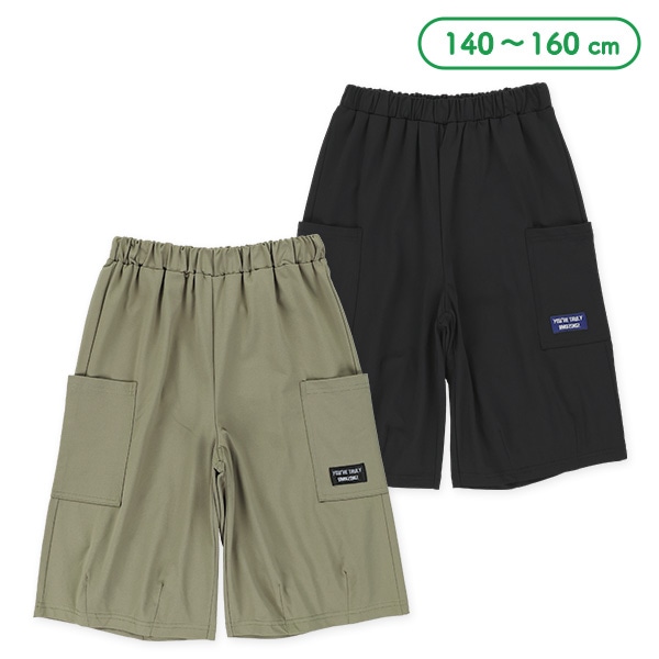 5.5分丈サイドポケットチケットハーフパンツ | 西松屋オンラインストア