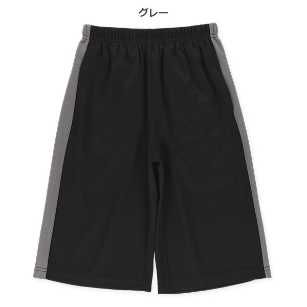 ブリスターサイドラインハーフパンツ