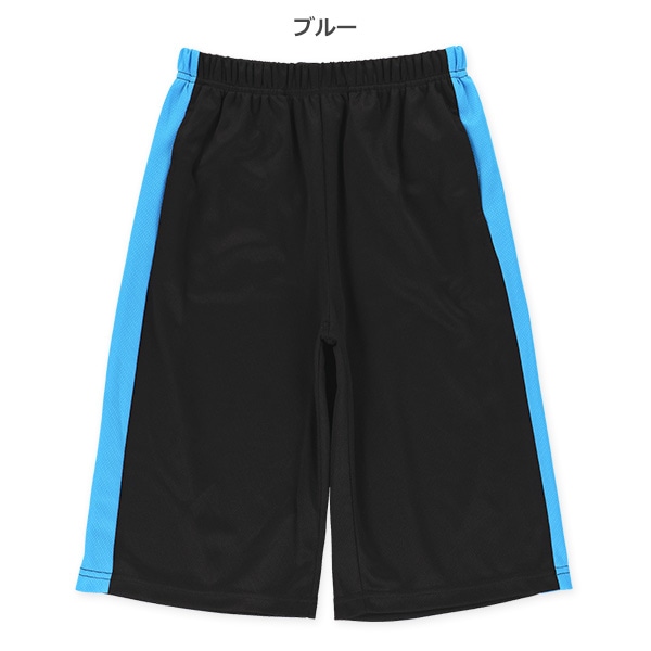 ブリスターサイドラインハーフパンツ