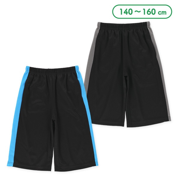 ブリスターサイドラインハーフパンツ